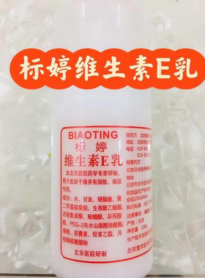 点四款良心老国货包装丑但个个都有真本事pg电子免费模拟器315晚会黑榜曝光盘(图11)