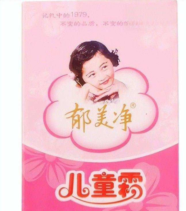 点四款良心老国货包装丑但个个都有真本事pg电子免费模拟器315晚会黑榜曝光盘(图3)