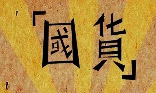 点四款良心老国货包装丑但个个都有真本事pg电子免费模拟器315晚会黑榜曝光盘(图20)