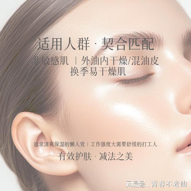 舒缓保湿乳：开启肌肤水润新生之旅pg电子