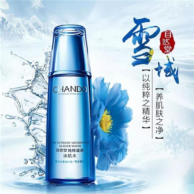 用高口碑国货护肤品推荐 平替外国几千的大牌pg电子模拟器电脑版DEEPSEEK评选好(图4)