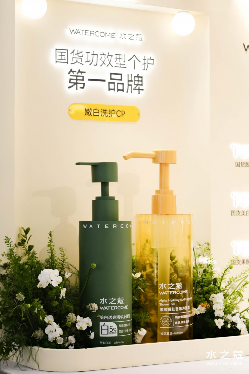 25美伊BEAUTY·身体护理大奖」「C美妆好品牌」认证pg电子免费模拟器水之蔻