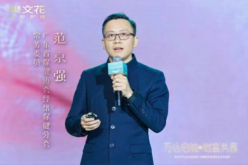新品重磅推出 中西结合模式再进阶pg模拟器试玩樊文花精萃保湿系列