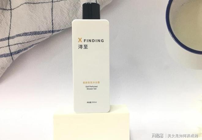 的沐浴露？不假滑最建议买的5款沐浴露推荐！pg电子模拟器免费试玩2024有哪些超好用(图4)