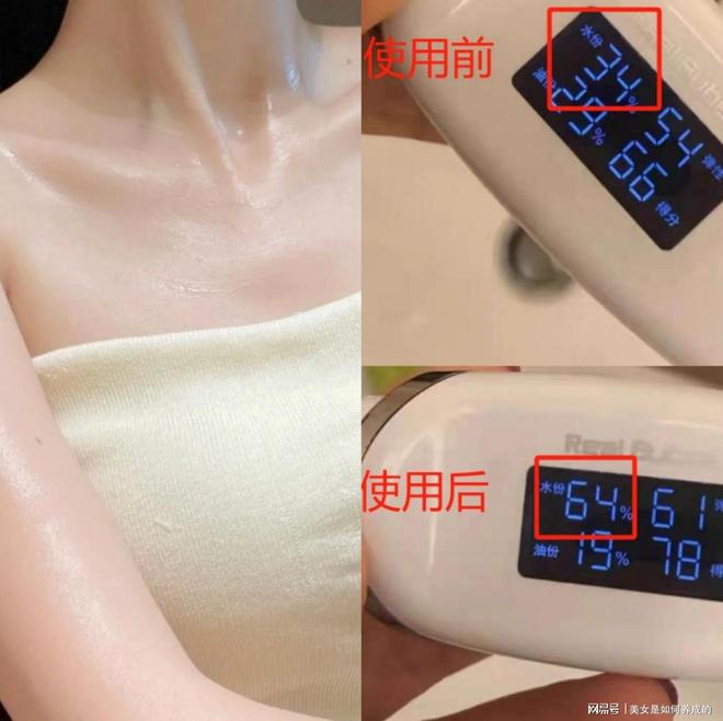 的沐浴露？不假滑最建议买的5款沐浴露推荐！pg电子模拟器免费试玩2024有哪些超好用(图5)