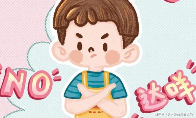 的沐浴露？不假滑最建议买的5款沐浴露推荐！pg电子模拟器免费试玩2024有哪些超好用(图8)