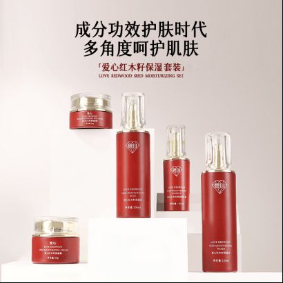 湿乳：如暮春风拂予肌肤细腻滋养pg电子中国爱心301红木籽保(图3)