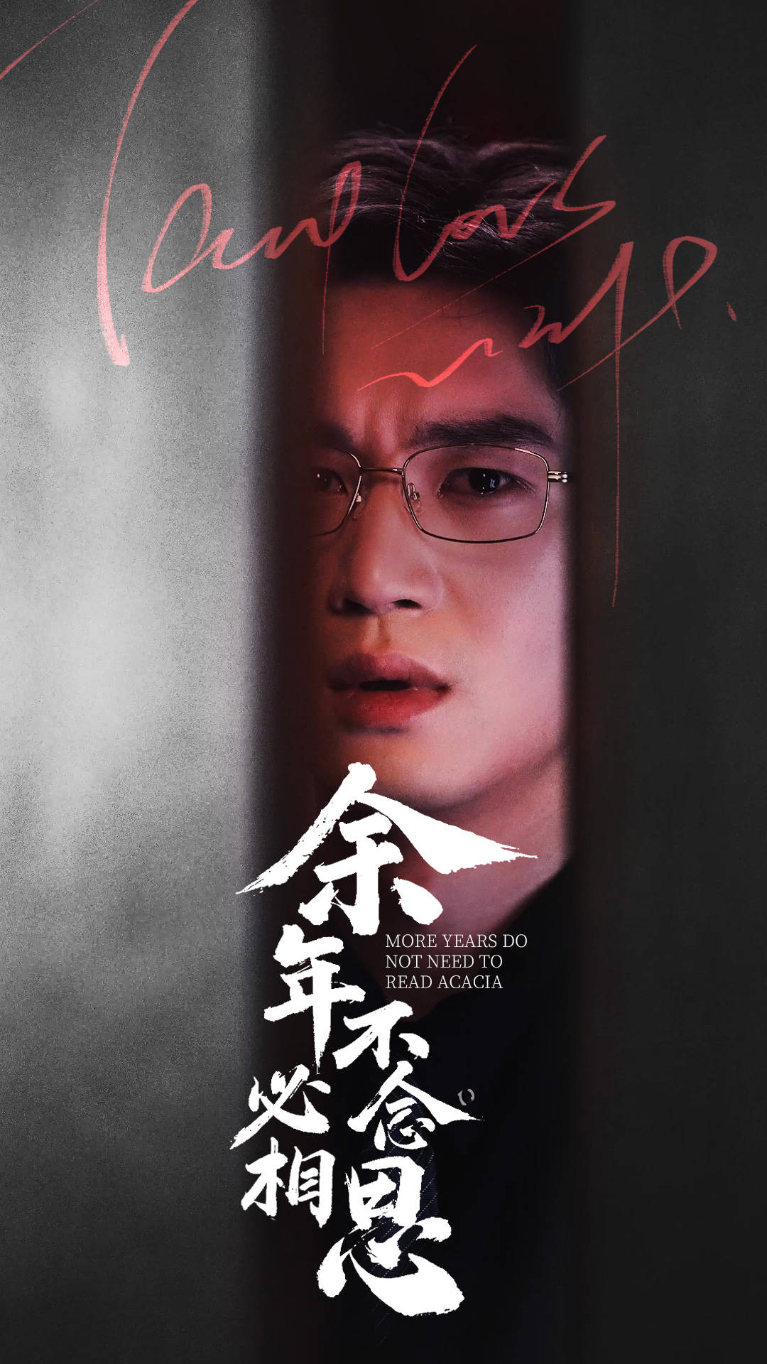 博弈》无广观看全集畅享版pg电子首页短剧《危情(图2)