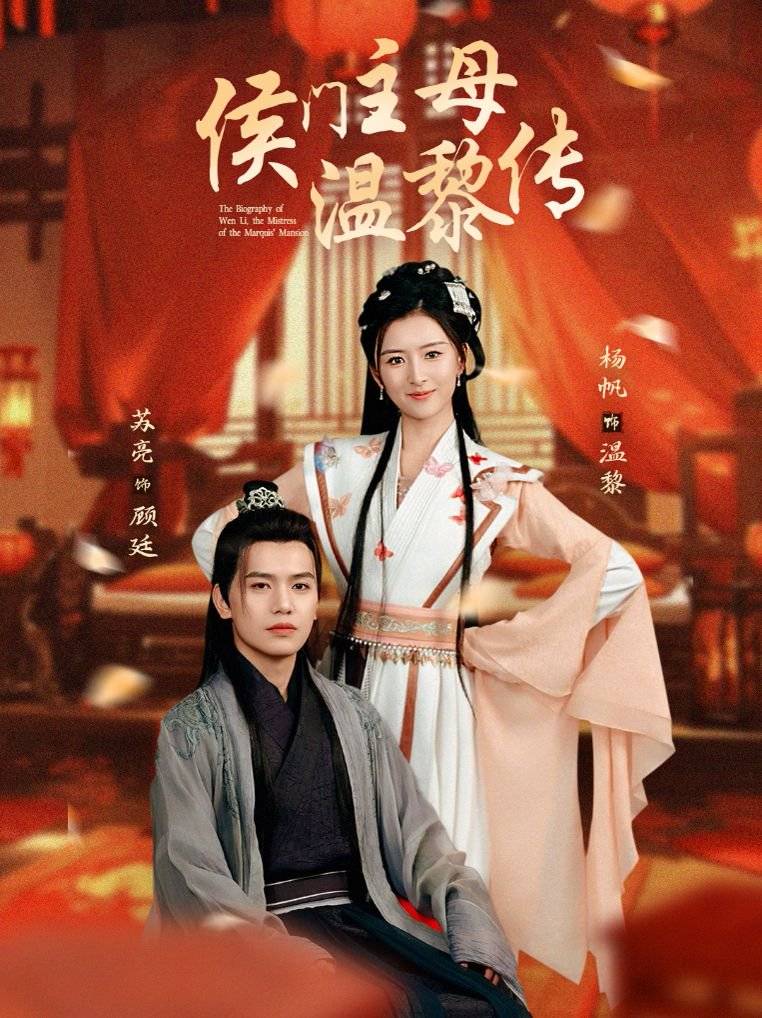 博弈》无广观看全集畅享版pg电子首页短剧《危情(图5)