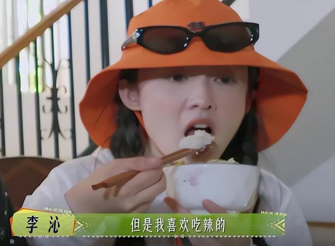 点”的李沁惊艳整个人面相变了惊鸿一瞥pg电子免费模拟器一档综艺被“一脸斑(图10)