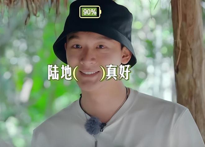 点”的李沁惊艳整个人面相变了惊鸿一瞥pg电子免费模拟器一档综艺被“一脸斑(图3)