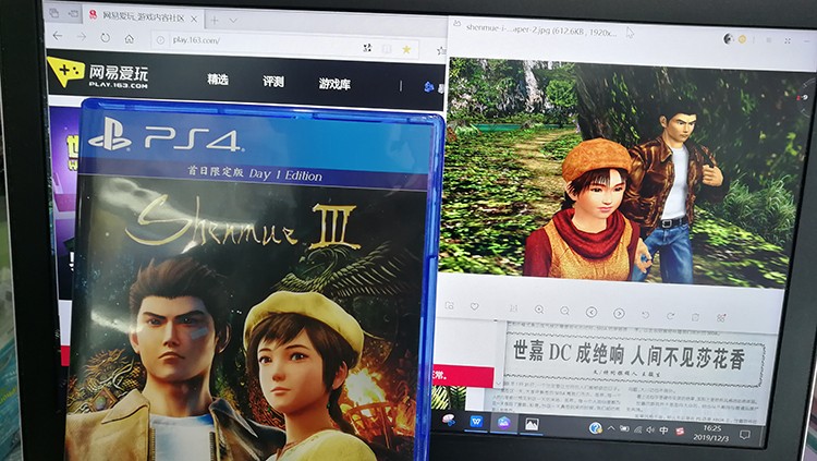 花飘香——《莎木3》评测pg电子中国人间有情莎(图2)