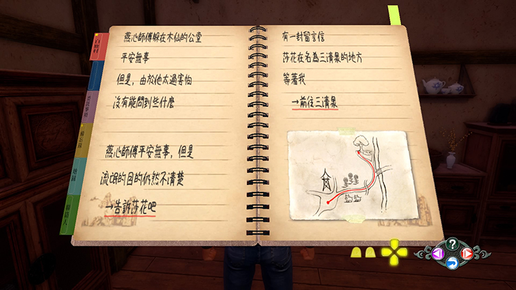 花飘香——《莎木3》评测pg电子中国人间有情莎(图6)