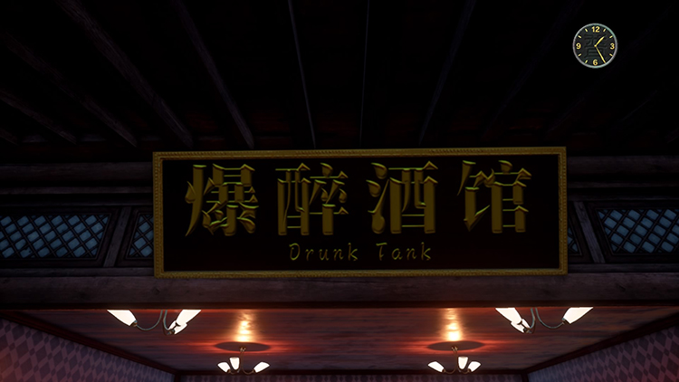 花飘香——《莎木3》评测pg电子中国人间有情莎(图8)