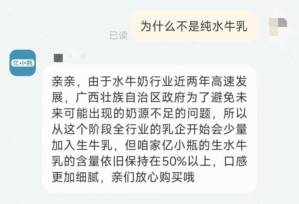 00% 部分产品玩起“文字游戏”水牛仅是